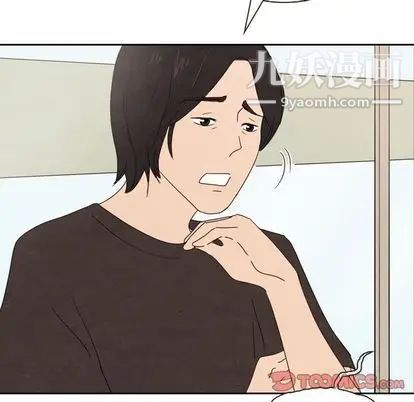 泰珠小姐的完美婚姻生活第39话