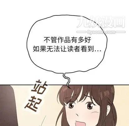 泰珠小姐的完美婚姻生活第39话
