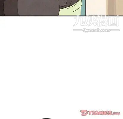 泰珠小姐的完美婚姻生活第39话