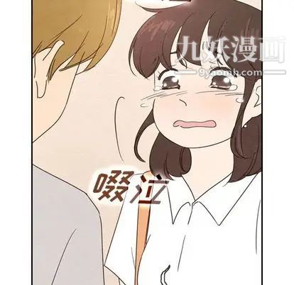 泰珠小姐的完美婚姻生活第39话