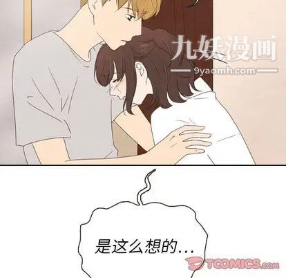 泰珠小姐的完美婚姻生活第39话