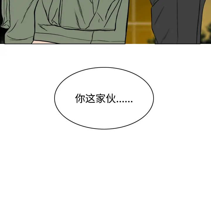 美人为馅第29话