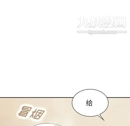 泰珠小姐的完美婚姻生活第39话