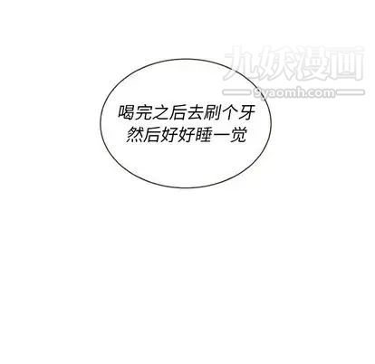 泰珠小姐的完美婚姻生活第39话