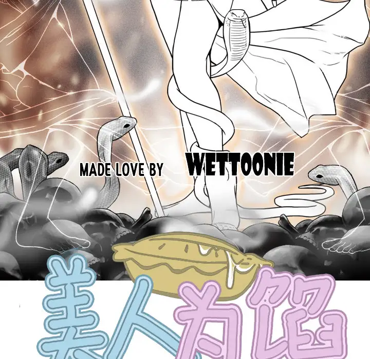 美人为馅第29话