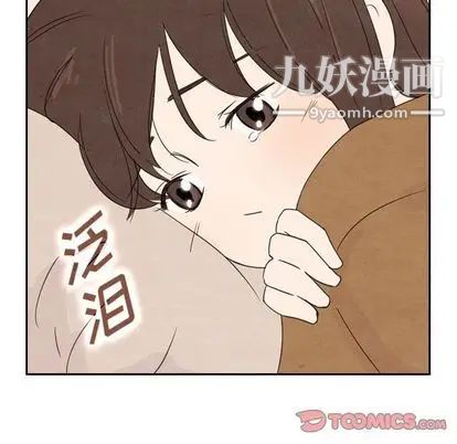 泰珠小姐的完美婚姻生活第39话