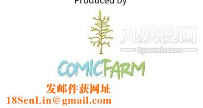 泰珠小姐的完美婚姻生活第39话