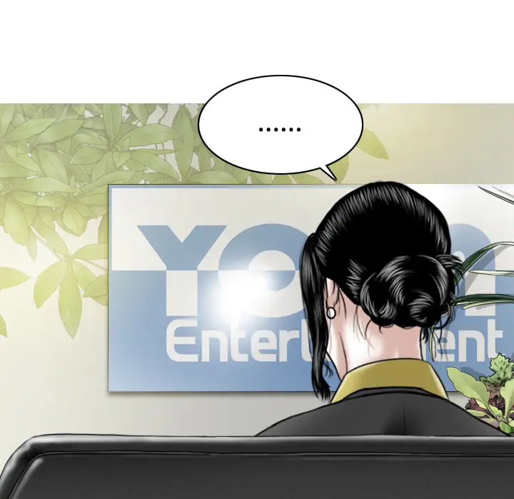 美人为馅第30话