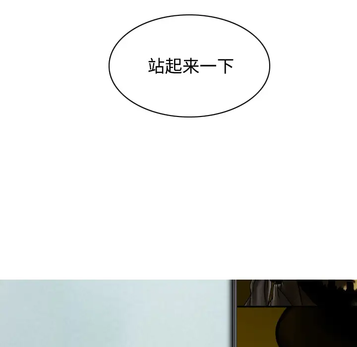 美人为馅第30话