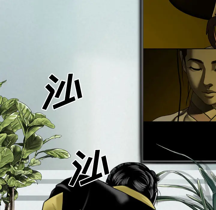 美人为馅第30话