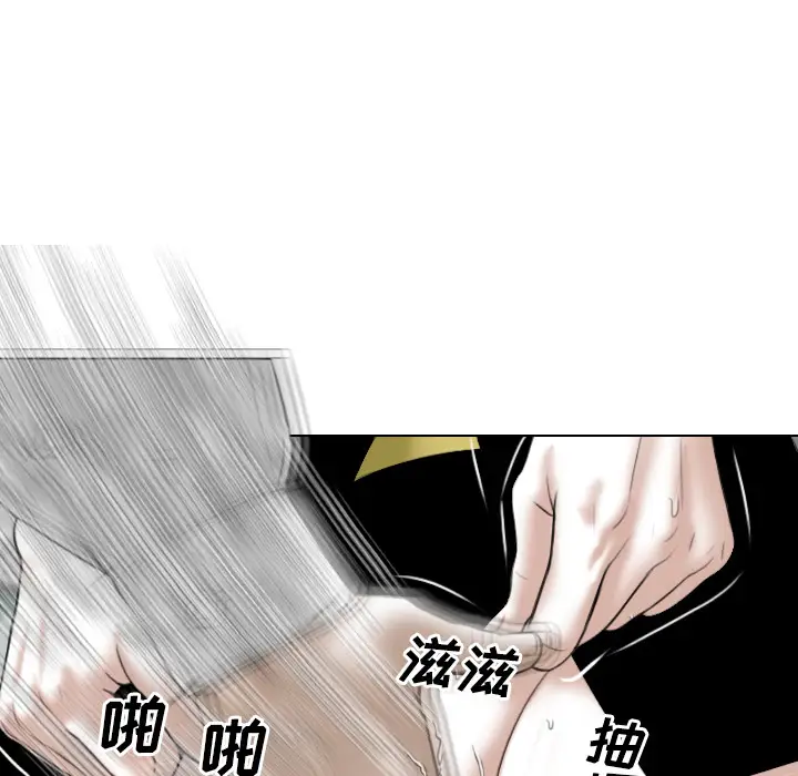 美人为馅第30话