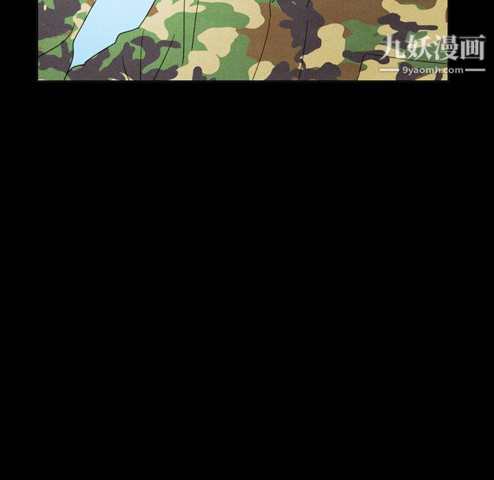 泰珠小姐的完美婚姻生活第40话