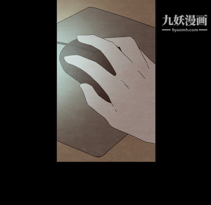 泰珠小姐的完美婚姻生活第40话