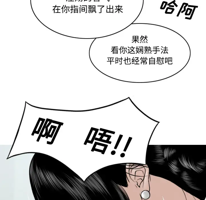 美人为馅第30话