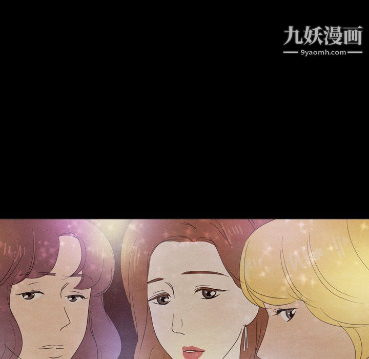 泰珠小姐的完美婚姻生活第40话