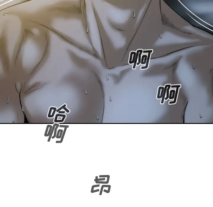 美人为馅第30话