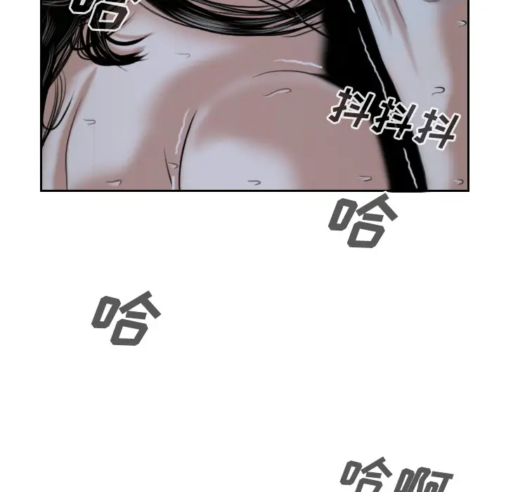 美人为馅第30话