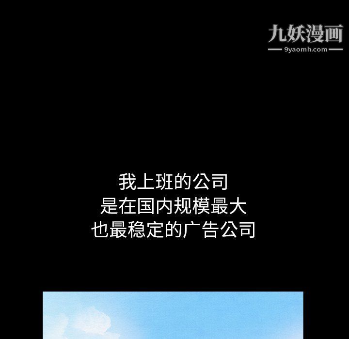 泰珠小姐的完美婚姻生活第41话