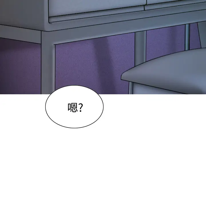 美人为馅第30话