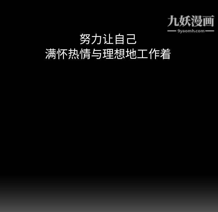 泰珠小姐的完美婚姻生活第41话