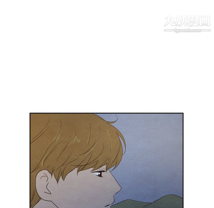 泰珠小姐的完美婚姻生活第41话