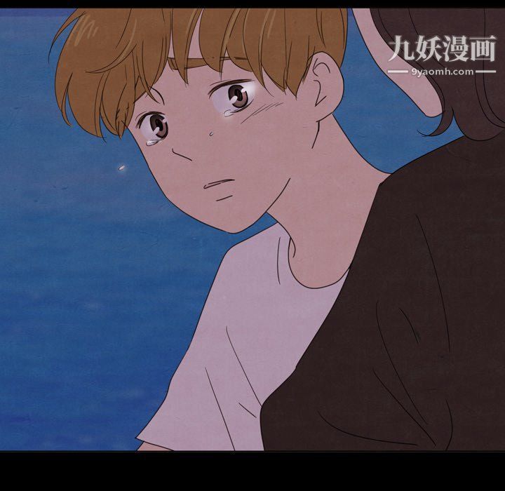 泰珠小姐的完美婚姻生活第41话