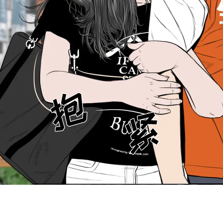 美人为馅第31话