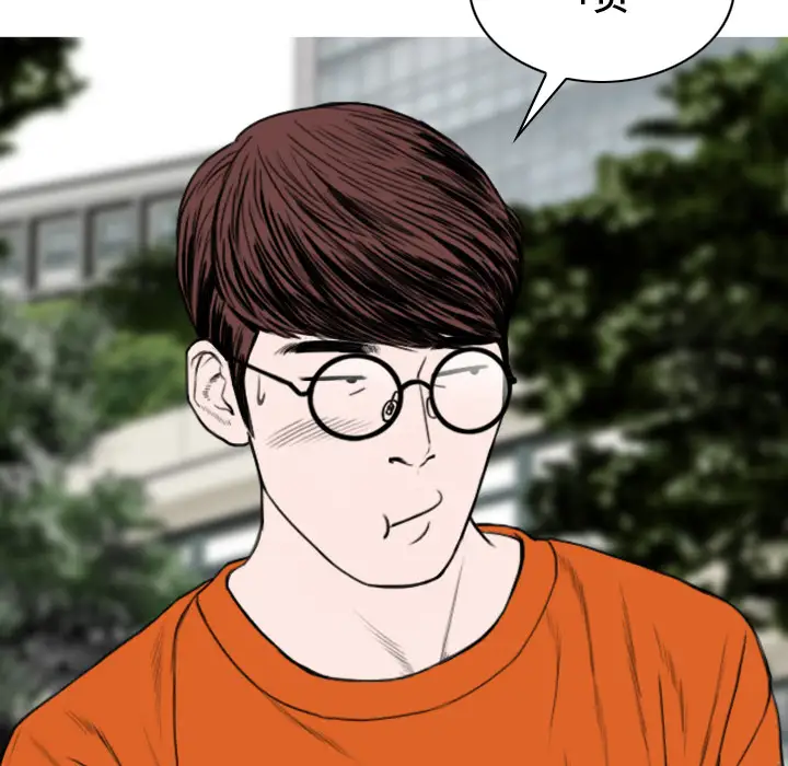 美人为馅第31话