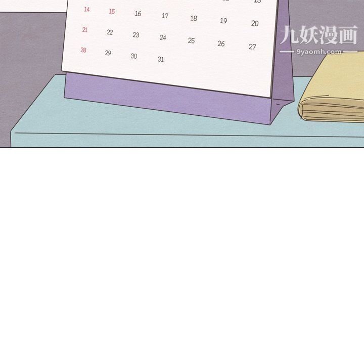 泰珠小姐的完美婚姻生活第42话