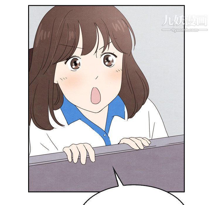 泰珠小姐的完美婚姻生活第42话