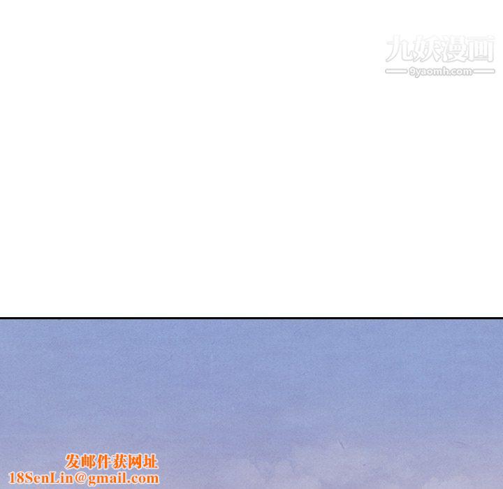 泰珠小姐的完美婚姻生活第42话