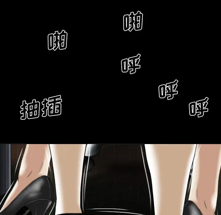 美人为馅第31话