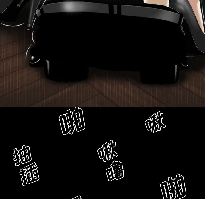 美人为馅第31话