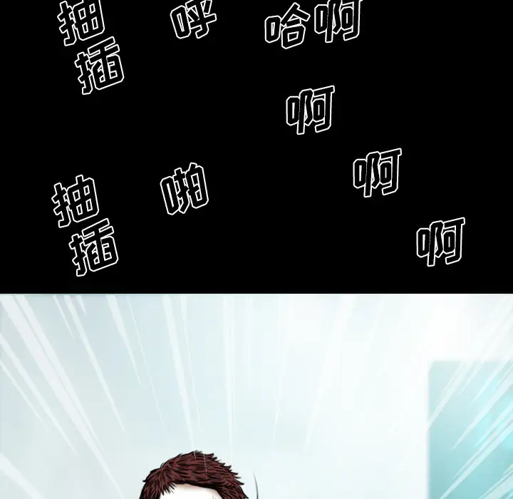 美人为馅第31话