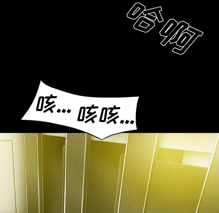 美人为馅第31话