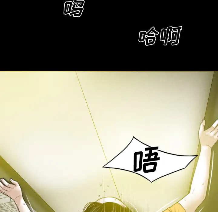 美人为馅第31话