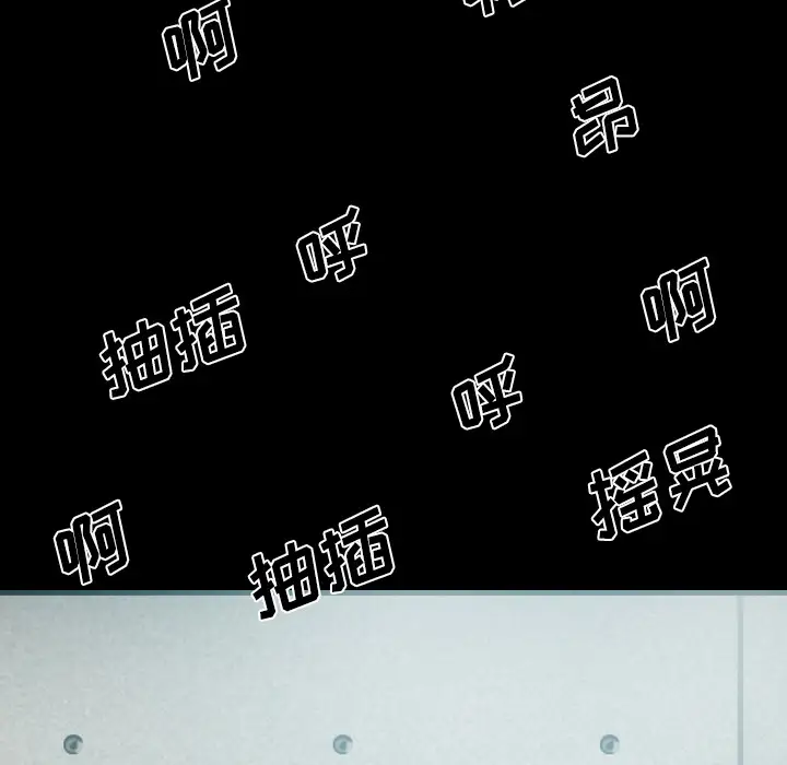 美人为馅第31话