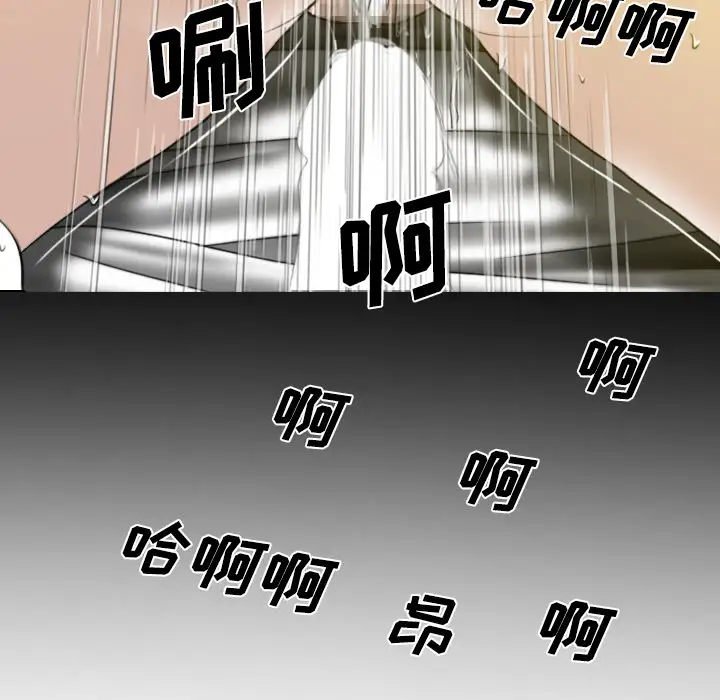 美人为馅第31话