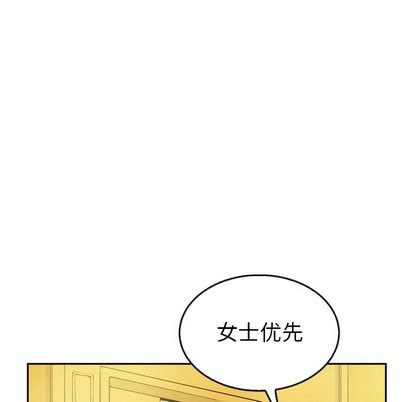 泰珠小姐的完美婚姻生活第43话