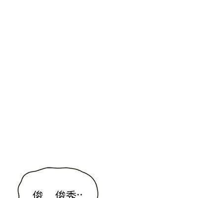 泰珠小姐的完美婚姻生活第43话