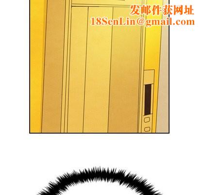 泰珠小姐的完美婚姻生活第43话