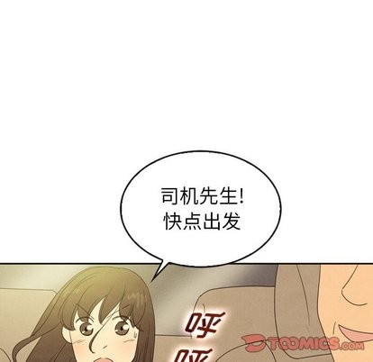 泰珠小姐的完美婚姻生活第43话