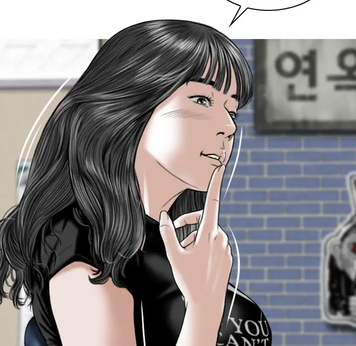 美人为馅第32话