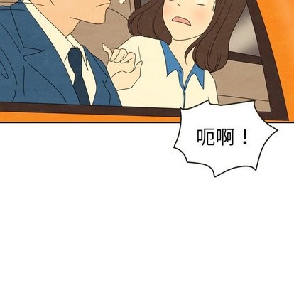 泰珠小姐的完美婚姻生活第43话