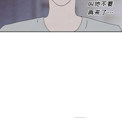 泰珠小姐的完美婚姻生活第43话