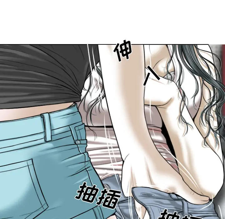 美人为馅第32话