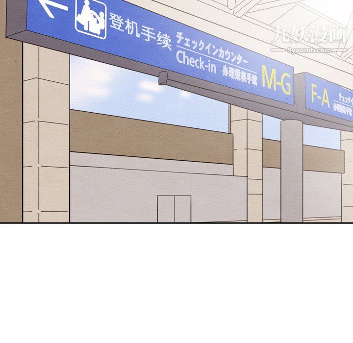 泰珠小姐的完美婚姻生活最终话