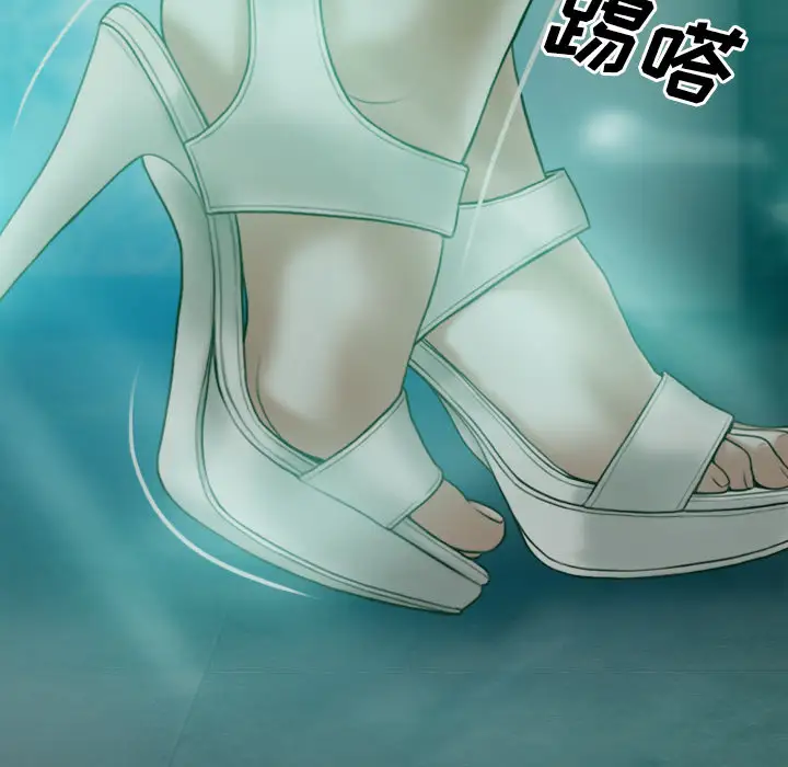 美人为馅第33话