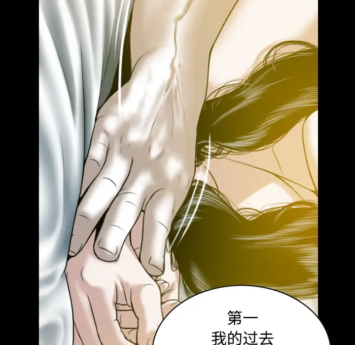 美人为馅第33话