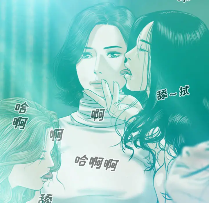 美人为馅第33话